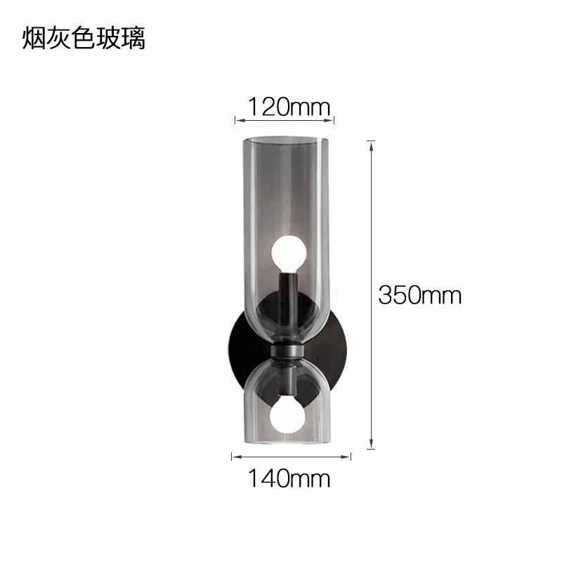 Скандинавский современный стеклянный настенный светильник, прикроватная тумбочка для спальни, гостиная, Проходное освещение, светодиодные бра, простой креативный дизайн, украшение для дома - Цвет абажура: Smoke grey