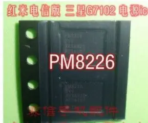 

IC new original authentic free shipping 100% original goods original new pm8226 power IC power management ic chip free shipping