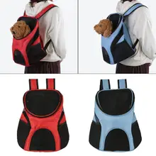 Рюкзак для Собаки Сумка Портативный молнии сетчатый рюкзак дышащая собака сумка для домашних животных кошка собака для отдыха на открытом воздухе