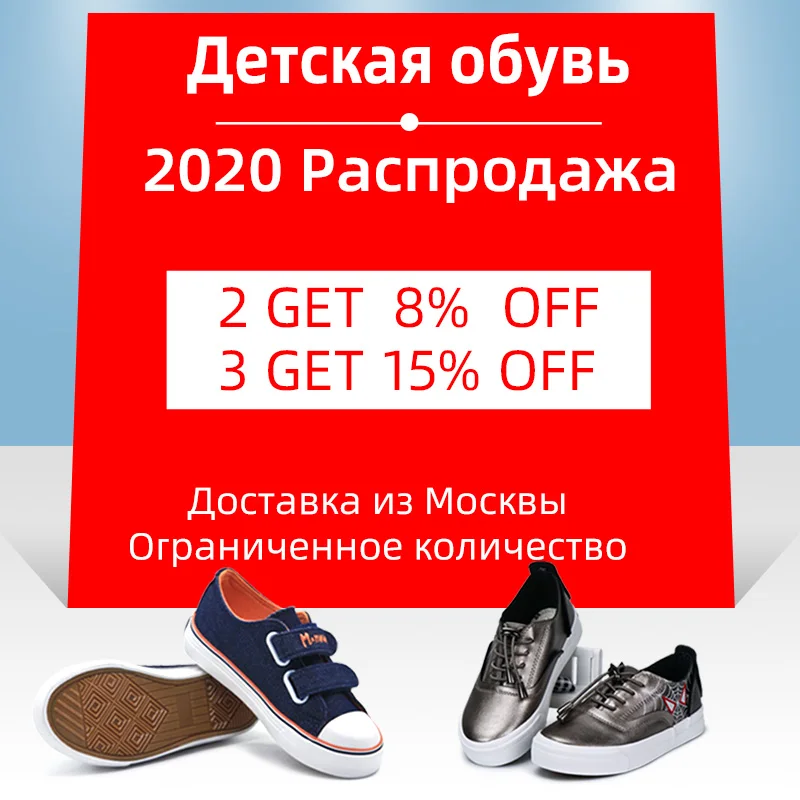 Кроссовки Детские ортопедические для мальчиков и девочек детская обувь #31 #32 #33 #34