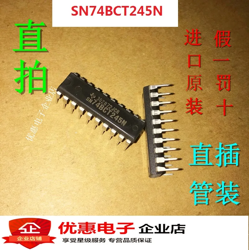 10 шт./лот SN74BCT245N DIP20