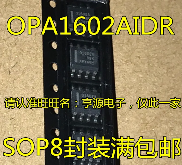 5 шт./лот OPA1602A OPA1602AIDR O1602A 0162A лапками углублением SOP-8