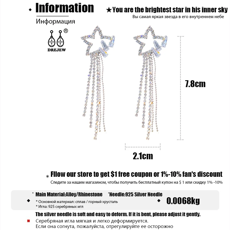 速卖通（星星属性）