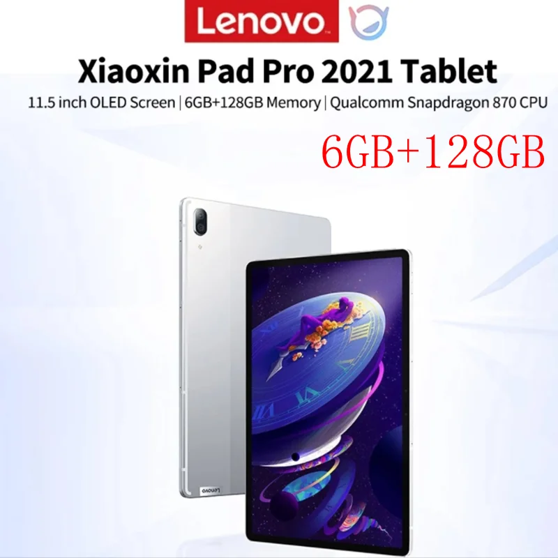 Новый глобальный Планшет Lenovo Xiaoxin Pad Pro 2021 Wi-Fi процессор Qualcomm Snapdragon 870 память 6 ГБ + 128