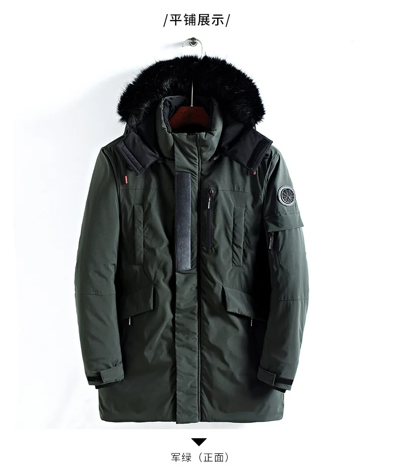 Зимняя куртка мужская парка пальто Новая мужская хлопковая с капюшоном Длинная толстая хлопковая стеганая одежда, чтобы сохранить тепло ветрозащитный