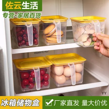 

Kitchen Food Storage Box with Lid Freshness Box Plastic Seal Box Large Capacity Grains Grain Nut Storage Box