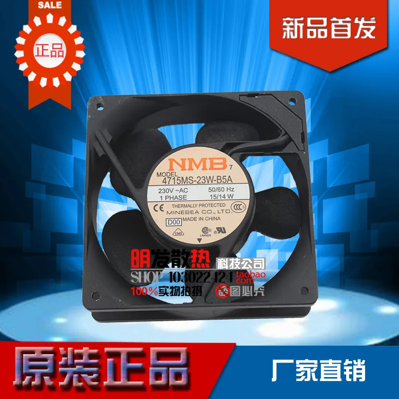 

4715MS-22T-B50 new original 220V 120*120*38 socket type aluminum frame fan