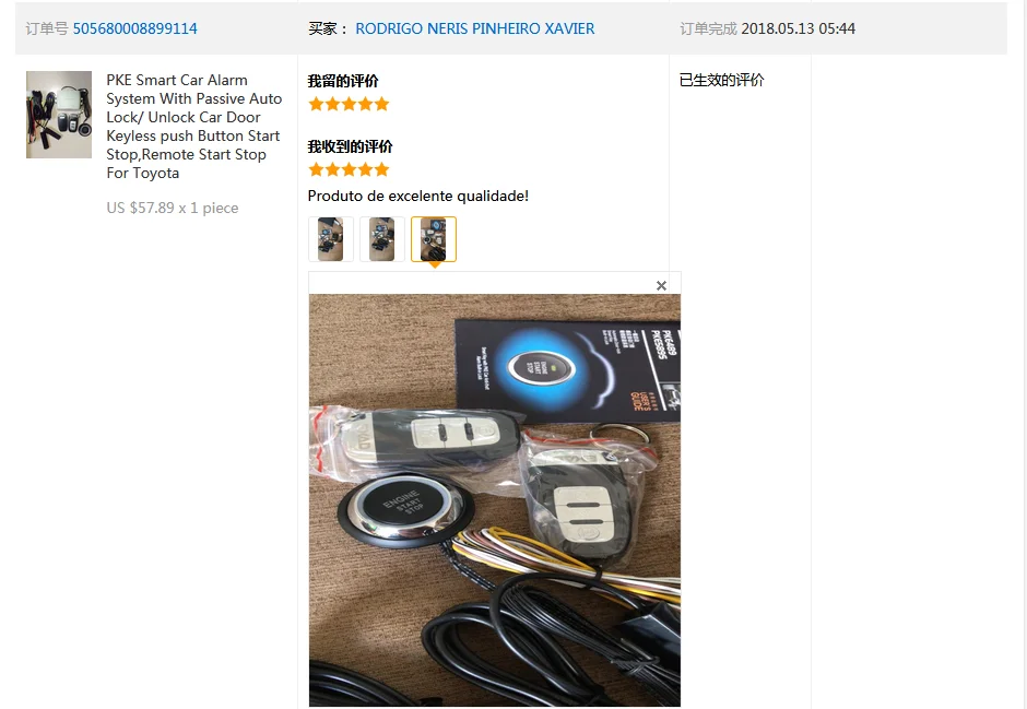 QQ图片20180710231613