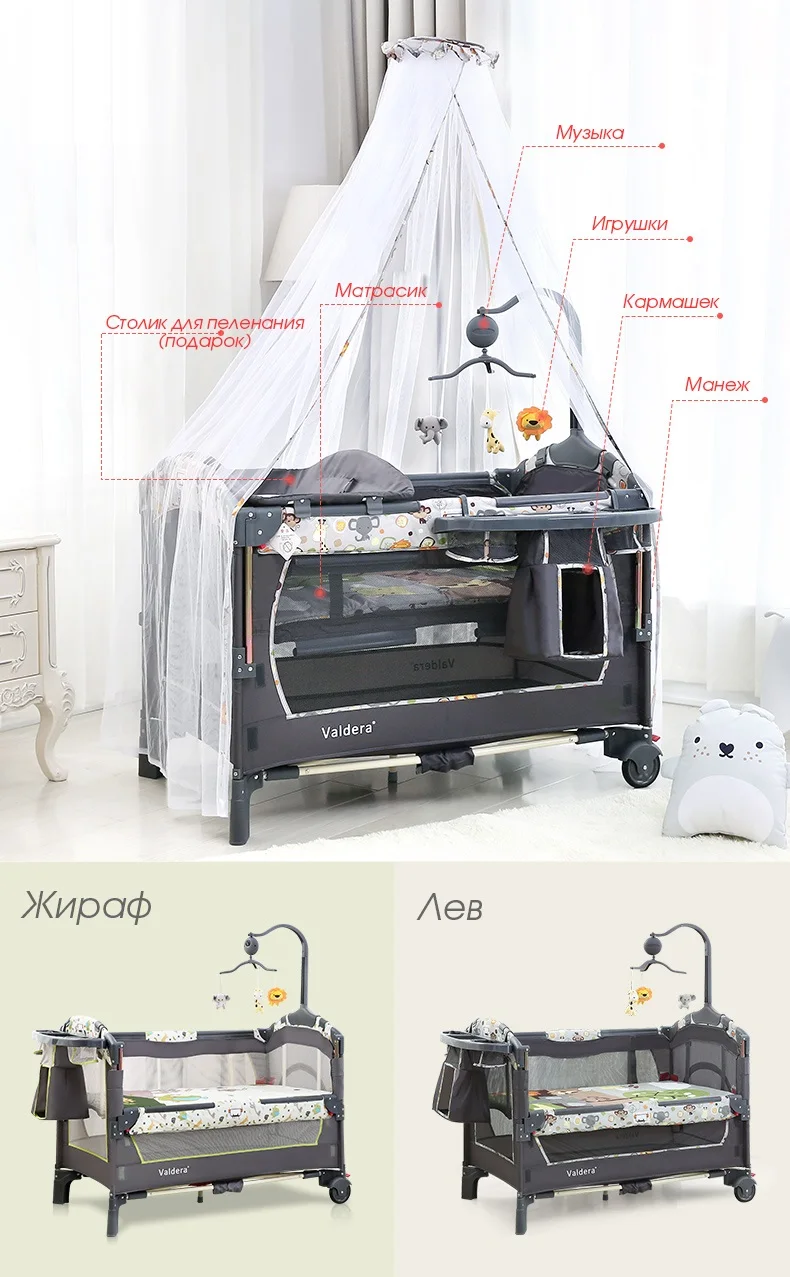 Valdera многофункциональная Складная Кроватка-кровать Модная складная кровать для игр BB детская кроватка детская кровать для новорожденных
