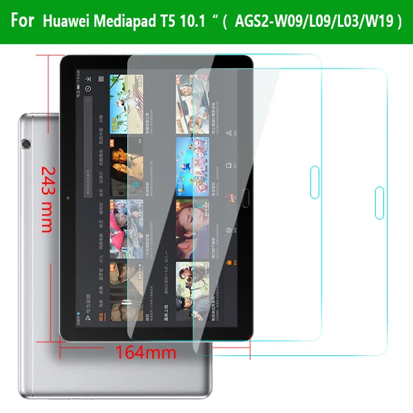 HWT510GHM2 Tempered Glass for Huawei Mediapad M5 10.8 M5 LITE 10 Screen Protector Film for Mediapad T5 10 T3 10 Tablet Glass - Color: HWT510GHM2