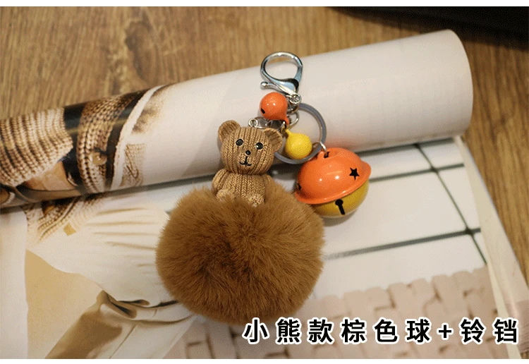 Creative Cartoon Key Button Furry Ball Animal Key Chain Car Key Ring Cute Handbag Pendant Students Gift