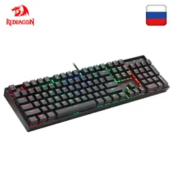 Redragon USB Механическая игровая клавиатура эргономичная RGB светодио дный светодиодная подсветка ключи полный ключ анти-ореолы 104 проводной