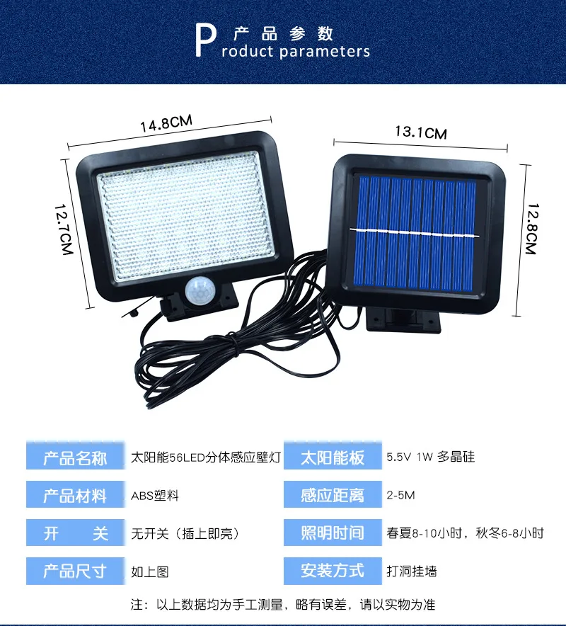 Amazon Solar 56led, настенный светильник с разрезом, лампа для коридора, сада, подвесной небольшой уличный светильник, водостойкий