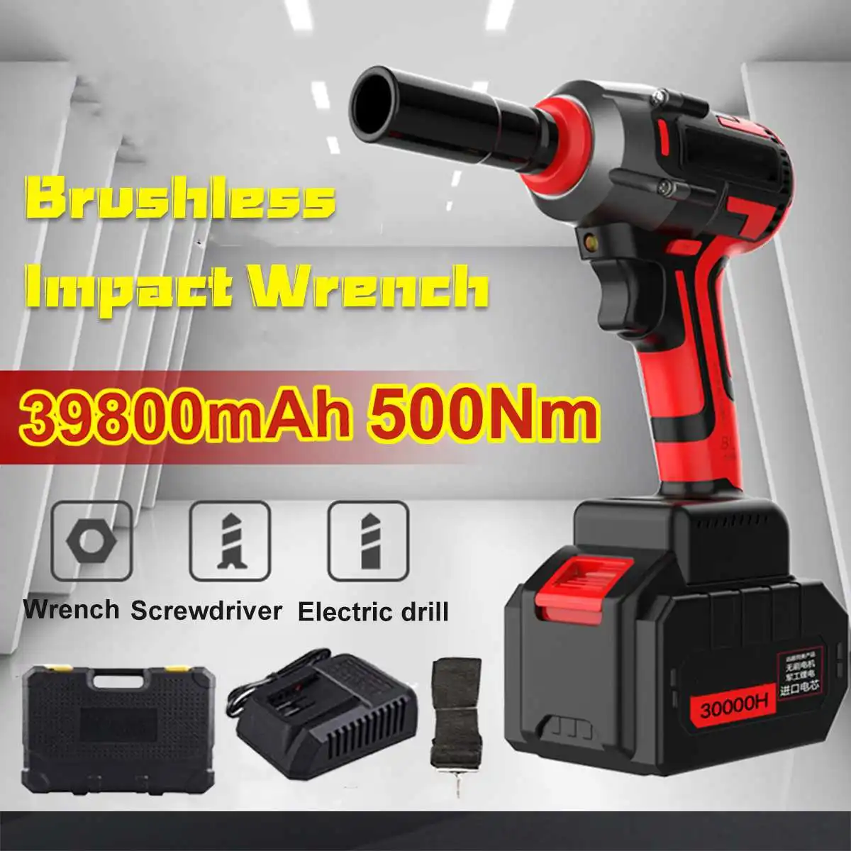 

New Wrench Electric Torque Wrench Impact Socket Wrench 39800mAh 500 N.m Torque Impact Wrench 220v Brushless Car Electric Tools
