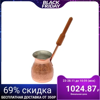 

Turk 300 ml "Morning of the East"