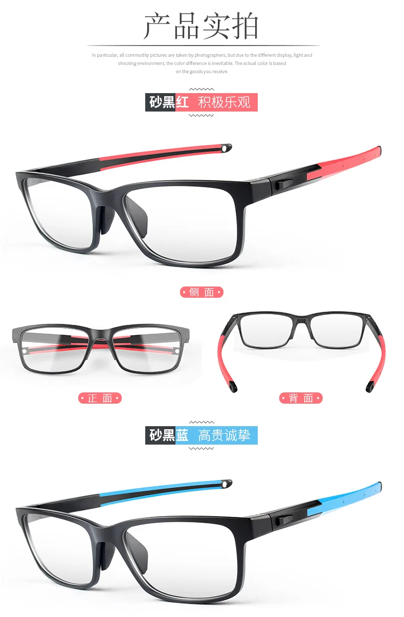 Prefessional Basketball Goggles Sports Glasses Football Badminton Eyewear Anti Fog Anti Collision Tr90 Basketball Glasses