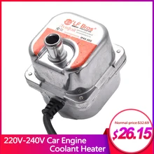 220 V-240 V 1500W подогреватель охлаждающей жидкости для автомобильного двигателя, подогреватель стояночного топлива, подогрев двигателя, подогрев воздуха, стояночный нагреватель