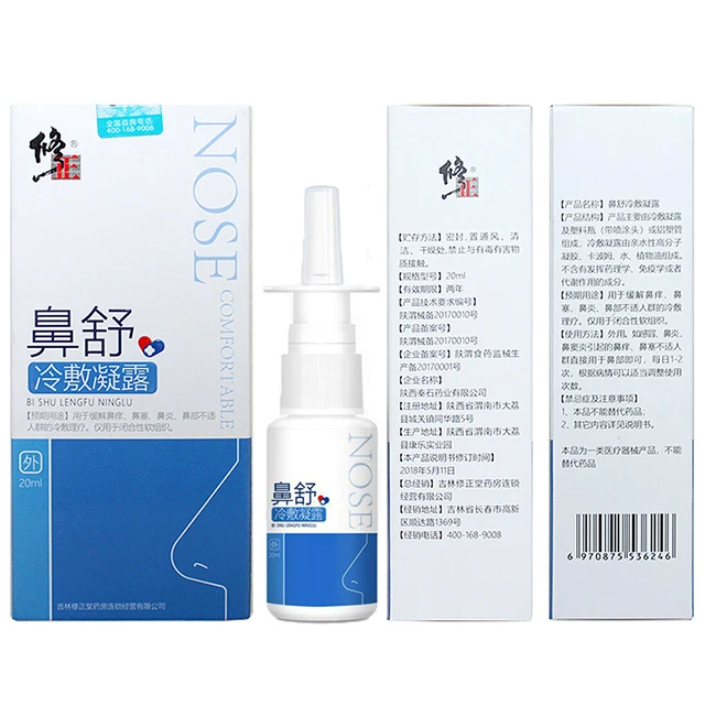 Xiuzheng инструмент для чистки носа орошение носа шайба носа Чистка носа охлаждение Спрей очиститель