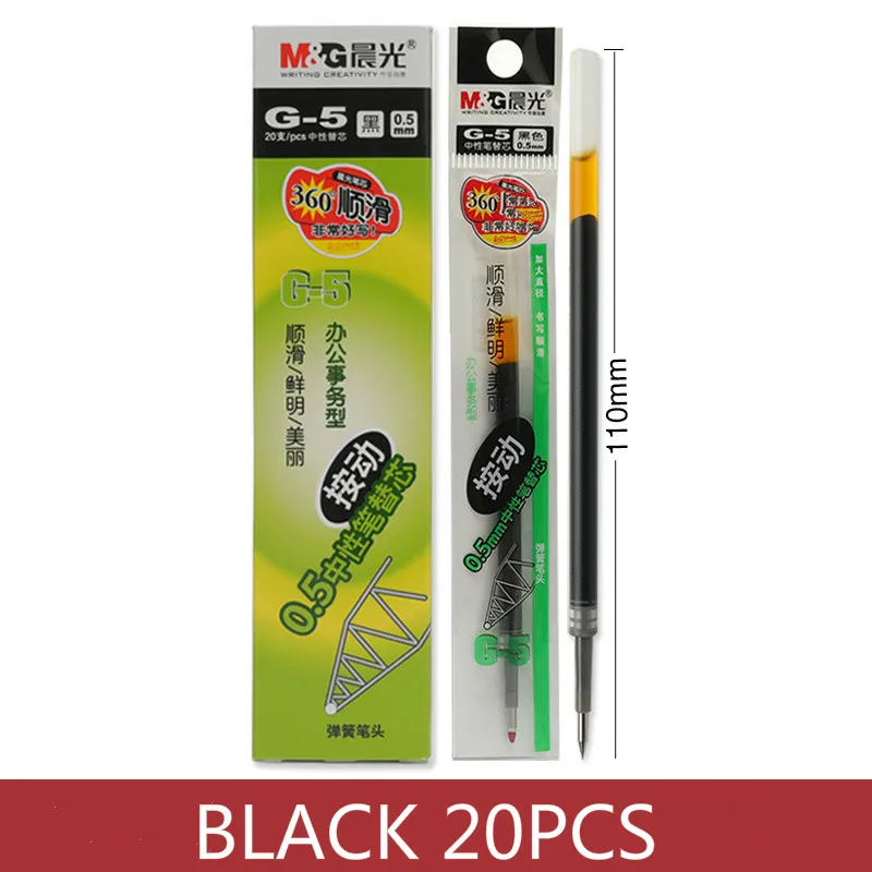 black 20 refills M& G 12 штук 0,5 мм Удобная гелевая ручка гелевые ручки papelaria Canetas escolar офисные аксессуары Школьные принадлежности R1 - Цвет: black 20 refills