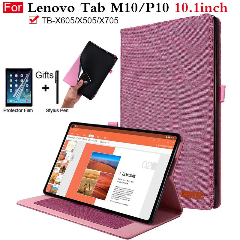 Чехол для Lenovo Tab M10 10 1 ТБ X605L защитный складной чехол подставка из искусственной
