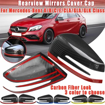 

New 2x Blue Red Yellow Car Rearview Side Mirrors Cover Cap Carbon Fiber For Mercedes-Benz A B C E CLA GLA GLK Class W176 W117