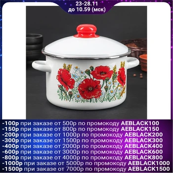 

Casserole "Poppies red" 3 L, 01-B1612 / 4