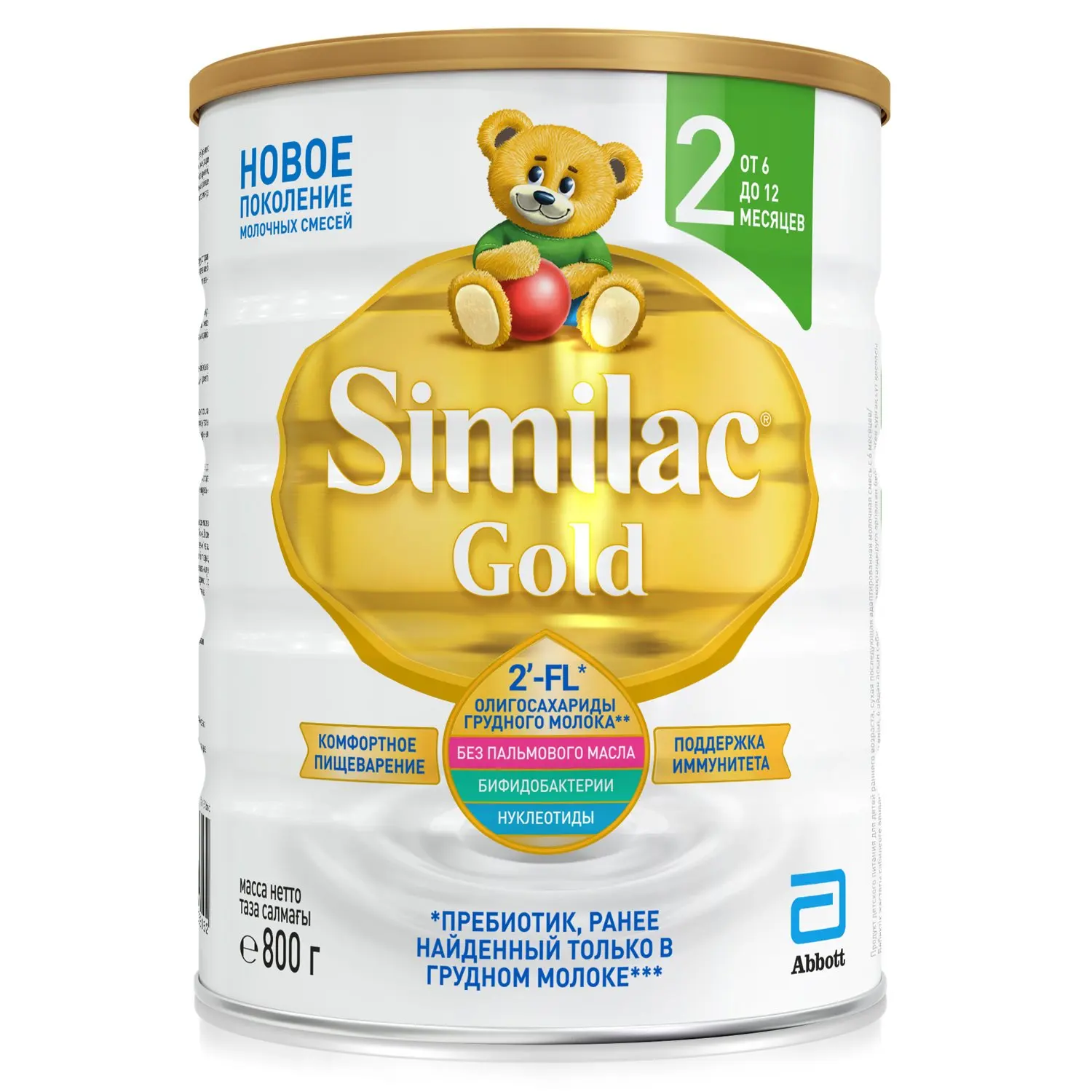 Смесь Similac Голд 2 800г с 6месяцев | Мать и ребенок