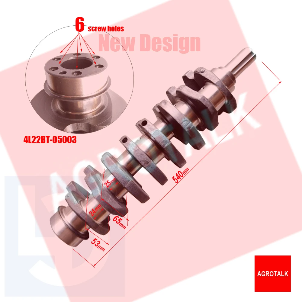 Коленчатый вал для двигателя Laidong KM4L22BT/KM4L23BT номер детали: 4L22-05003 / 4L22BT-05003 |