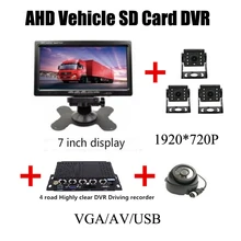 1920*720P 4-Channel SD Car DVR Realtime Video Recorder + 4 Camera +HD 7 1920*720P 4-Channel SD Car DVR Realtime Video Recorder + 4 Camera +HD 7
