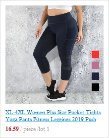 XXL размера плюс, градиентные женские штаны для йоги, колготки, леггинсы для фитнеса, бега, спортзала, одежда, пуш-ап, спортивные штаны, спортивная одежда, костюм для йоги