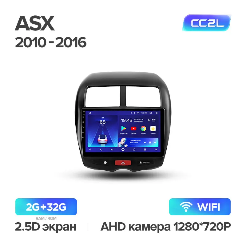 TEYES CC2 Штатная магнитола для Мицубиси АСХ 1 Mitsubishi ASX 1 C4 Peugeot 4008 2010 Android 8.1, до 8-ЯДЕР, до 4+ 64ГБ 32EQ+ DSP 2DIN автомагнитола 2 DIN DVD GPS мультимедиа автомобиля головное устройство - Цвет: ASX 10-16 CC2L 32G