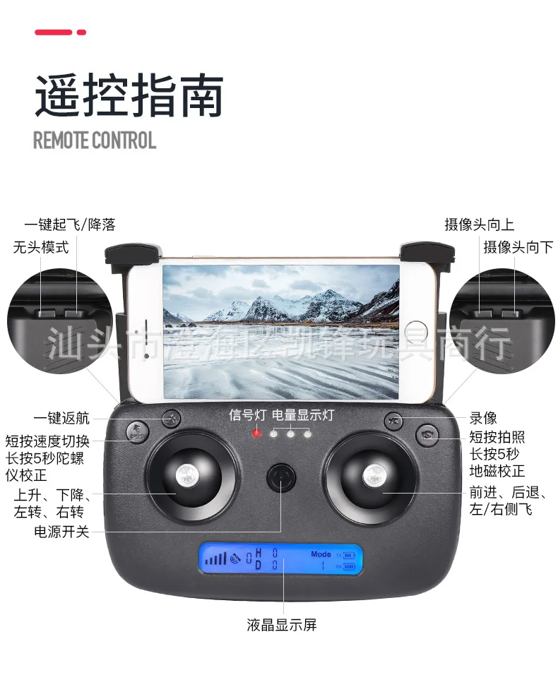 X193 Sg906 4K Профессиональный Дрон высокой четкости для аэрофотосъемки Смарт Электронная анти-встряхивание веб-камера четыре оси полета
