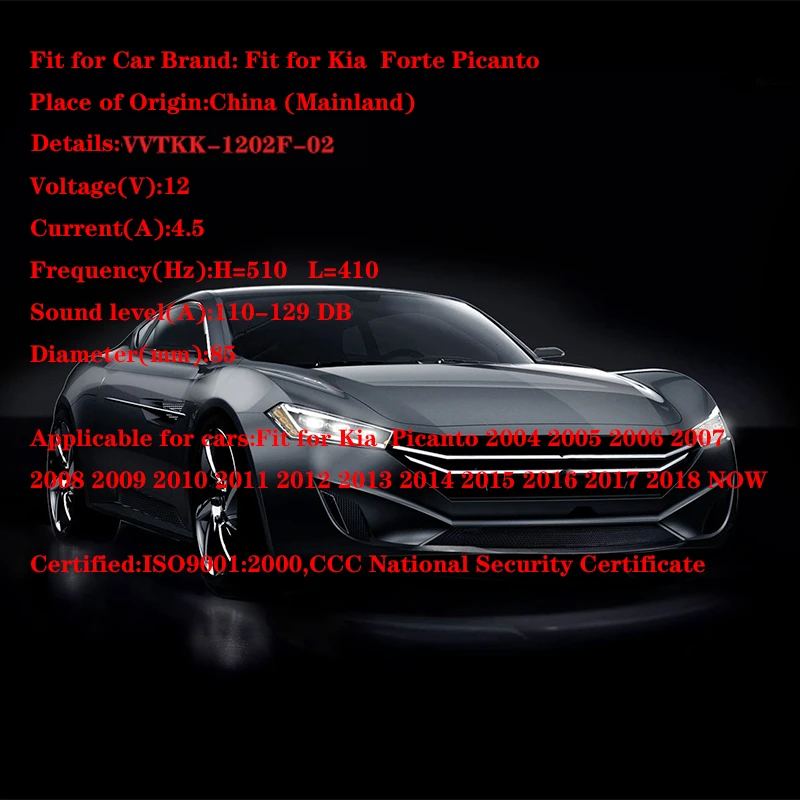 VVTKK для KIA Picanto рог мотоцикл Cuernos Электрический авто электрический автомобиль твитер клаксон 3C автомобиль