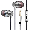 Portable Audio 