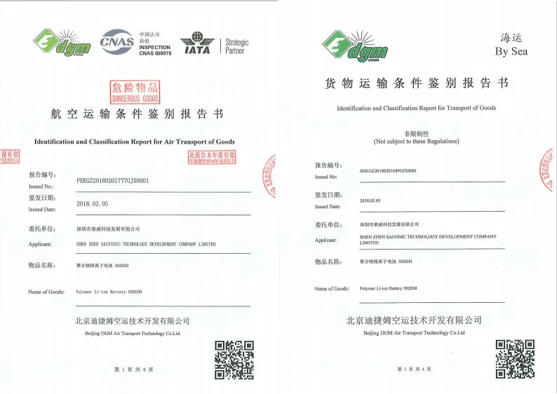 拼图认证（1）