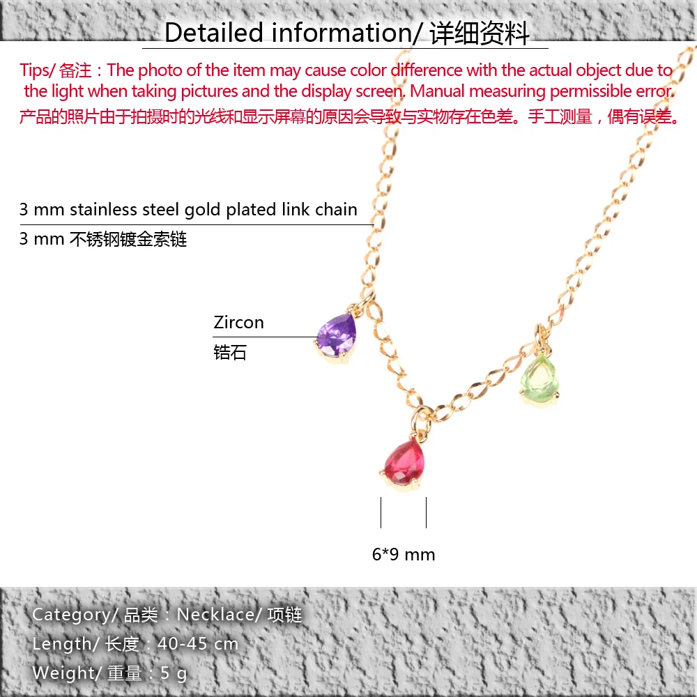 NE0432-detailed information