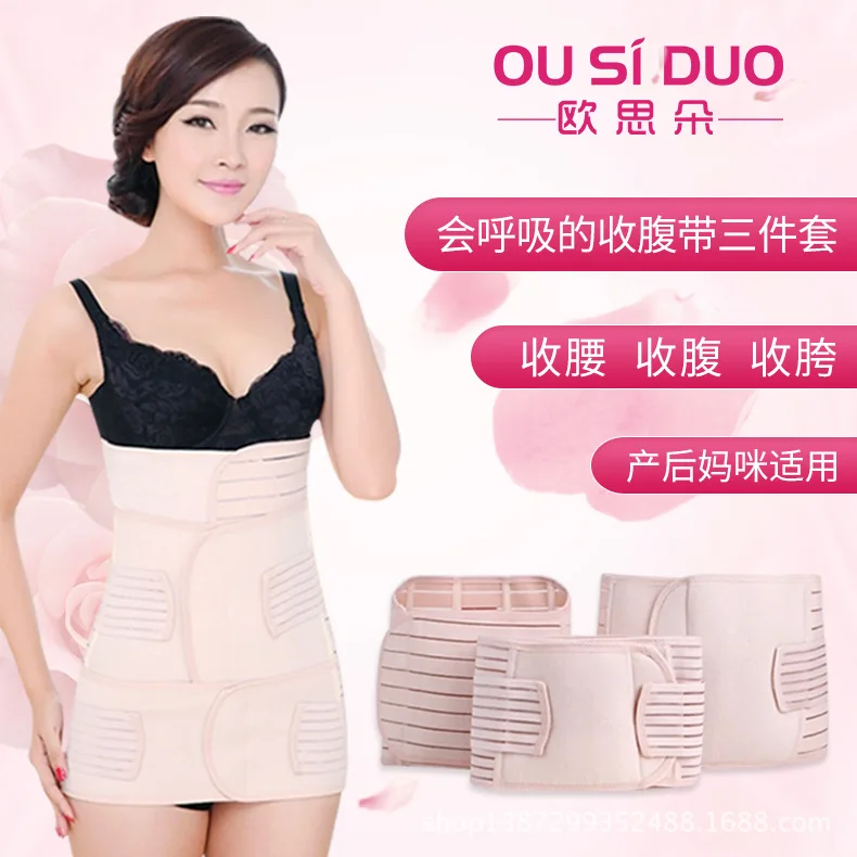 

Postpartum Belly Band Three-piece Set Breathable Fitness Anti-Volume Tunic Fitness Set