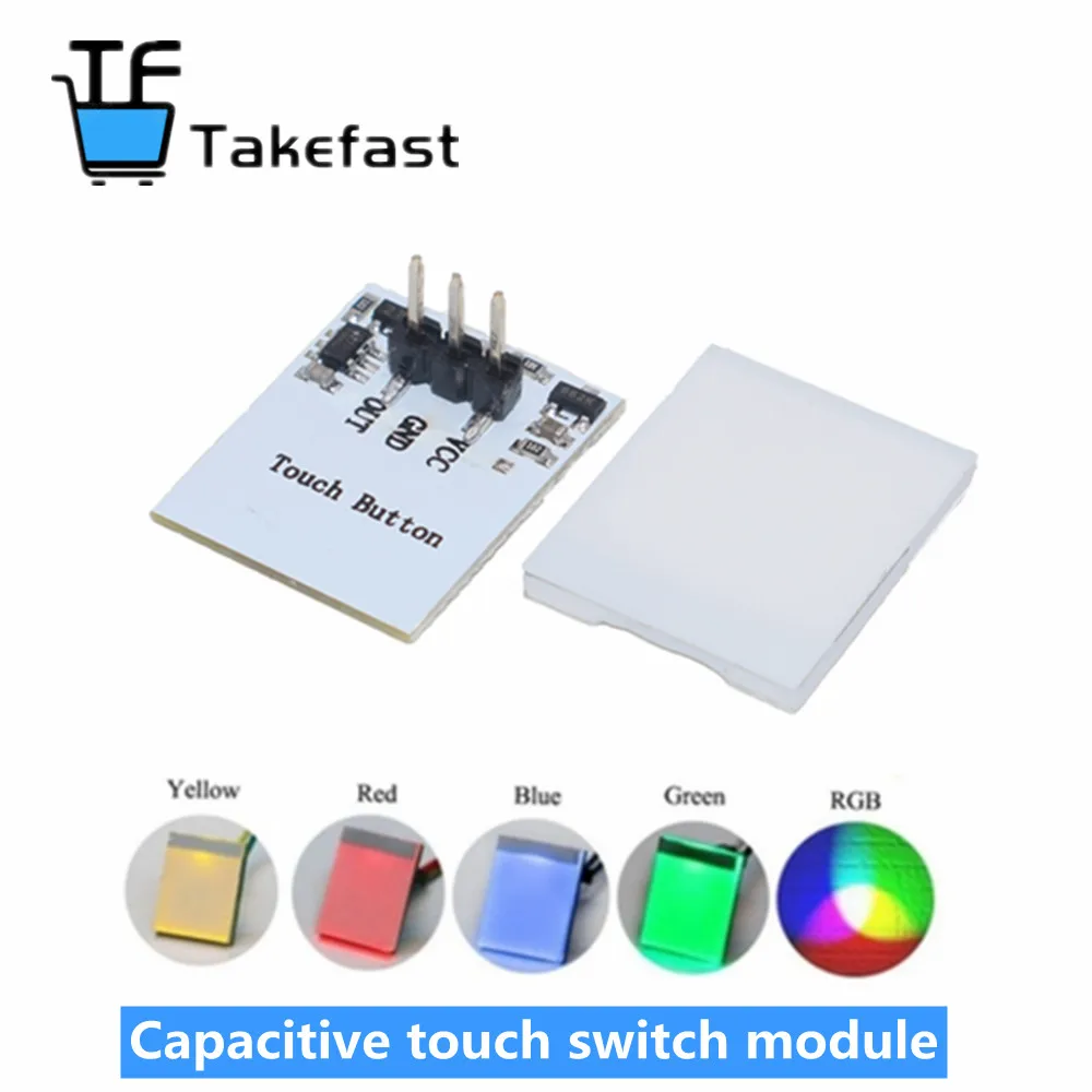 Green Blue Red and Yellow Color RGB Capacitive touch switch button module 2.7 V to 6 V module anti-jamming is strong HTTM series