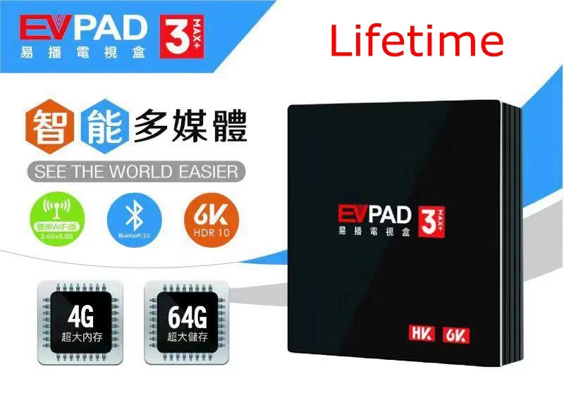 EVPAD3S стабильный срок службы iptv коробка медиаплеер Сингапур/США/Малайзия/Корея/Япония/Таиланд/Индонезия/CN каналы EVPAD 3S - Цвет: 3MAX 4g64g