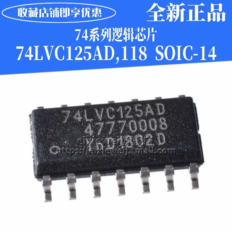 50 шт. 74LVC125AD, 118 SOIC-14