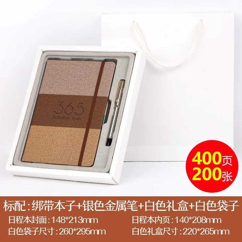 gift box Записная книжка планировщик ежедневных молочных канцелярских принадлежностей менеджер повязки офис бизнес мода подарок-давая предприятие Кастомизация свежий - Цвет: gift box