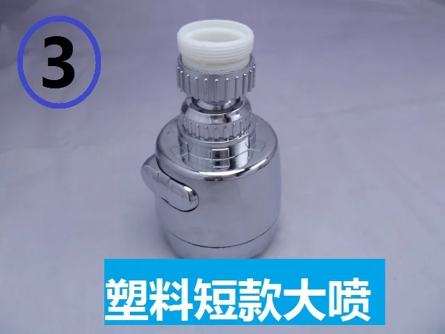 Универсальный вращающийся Bubbler полный пластик Универсальный пенообразователь нержавеющая металлический гибкий шланг кухонная насадка для душа