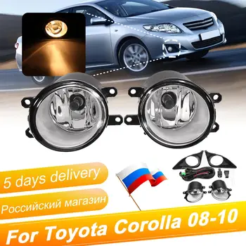

12V Fog Lights Fog Lamp Assembly Fog Light For Toyota Corolla 2008 2009 2010 Fog Lights Lamps+Cover+Switch Wiring+ H11 Bulbs 2pc