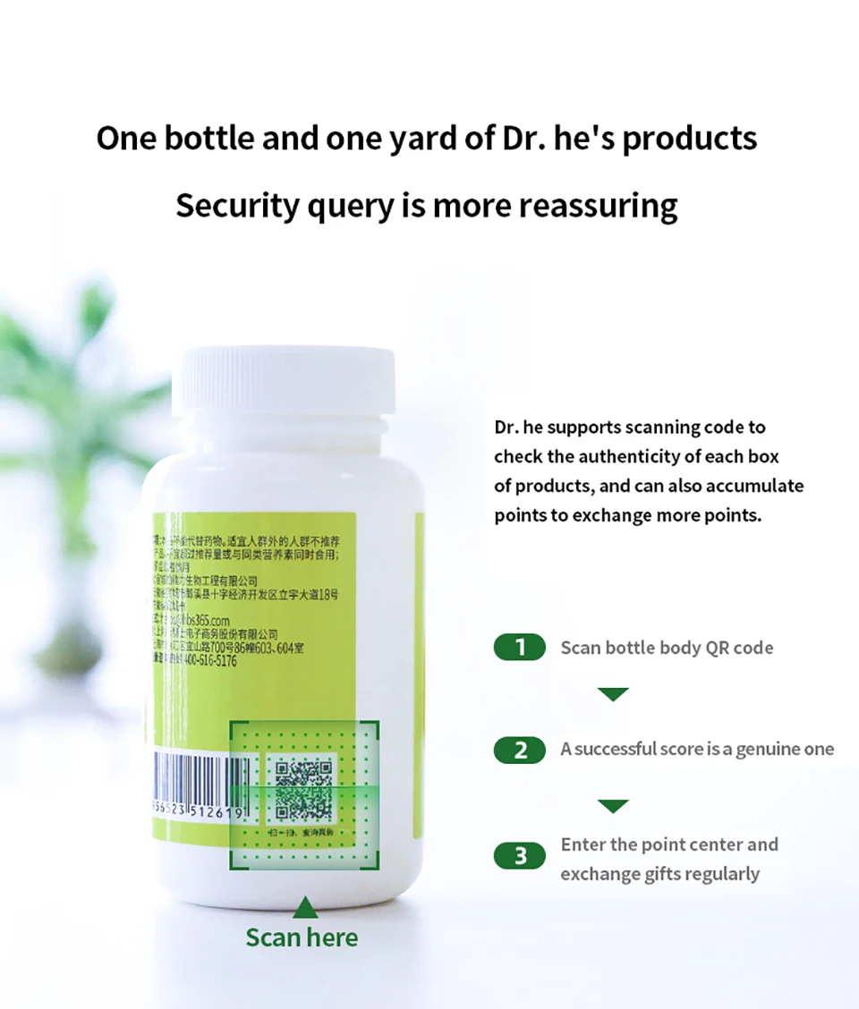 禾博士葡萄籽芦荟软胶囊原花青素精华维E多酚成人女性肌肤增免疫_14