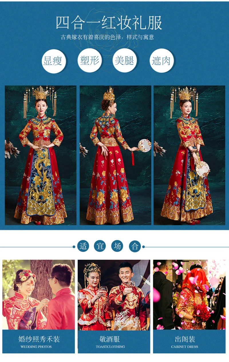 Китайское традиционное свадебное платье Cheongsam длинное Qipao красное платье с вышивкой в восточном стиле Китайский магазин одежды Vestido Chino