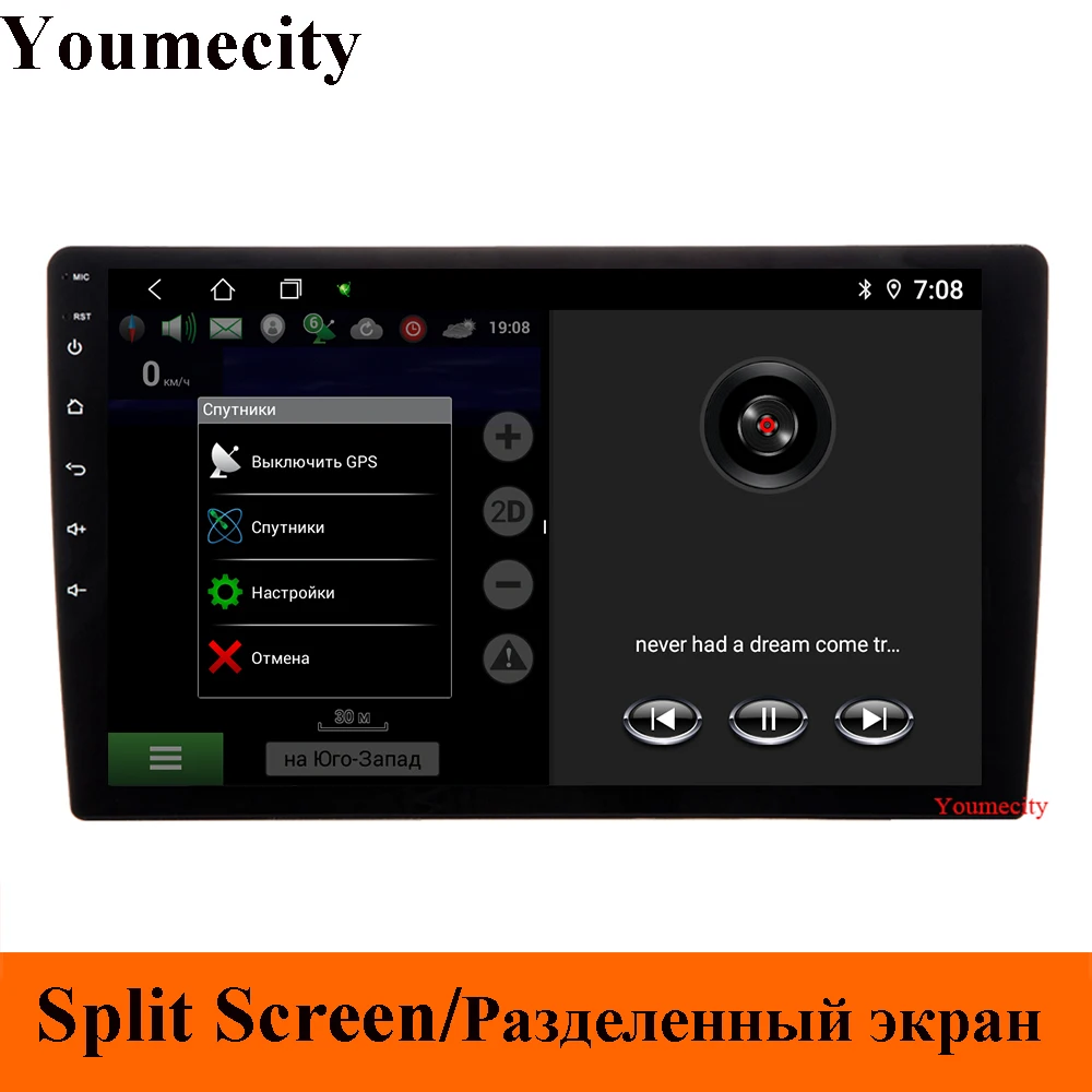 Youmecity 10 дюймов 2 din Android 9,0 автомобильный DVD мультимедийный плеер gps+ Wifi+ Bluetooth+ радио+ Восьмиядерный+ емкостный сенсорный экран+ аудио