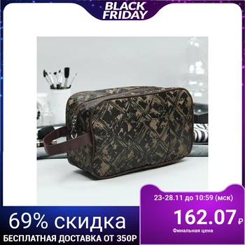 

Travel cosmetic bag, zippered compartment, outer pocket, coffee color
