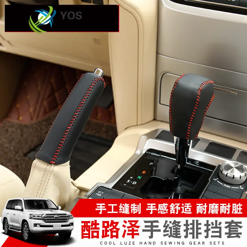 Для 08 18 Toyota Land Cruiser дорожные блоки наборы ручек и тормозов подвесные стопы кожаные