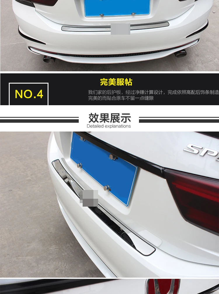 Подходит для- Honda SPIRIOR внешний, взаимодействующий Задний бампер протектор загрузки палубный люк панель крышка багажника порога пластина оградительная защита груза
