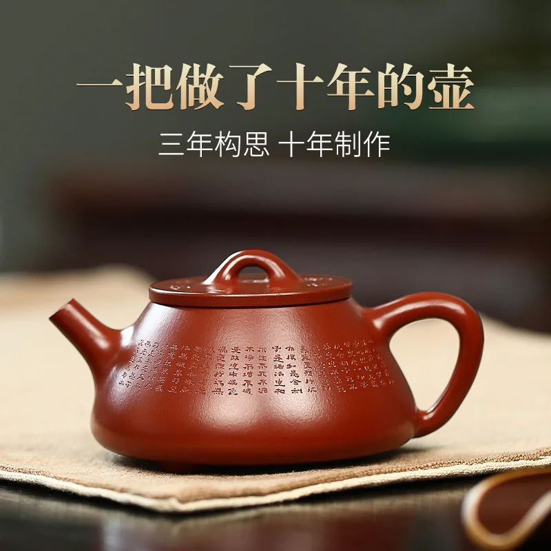 

Yixing Famous Dark-red Enameled Pottery Teapot Raw Ore Bright Red Robe Manual Engraving The Heart Sutra Stone Drum 170